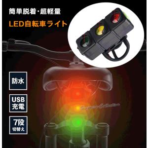 自転車ライト usb充電 後付け バイクライト led 明るい 防水 ヘッド