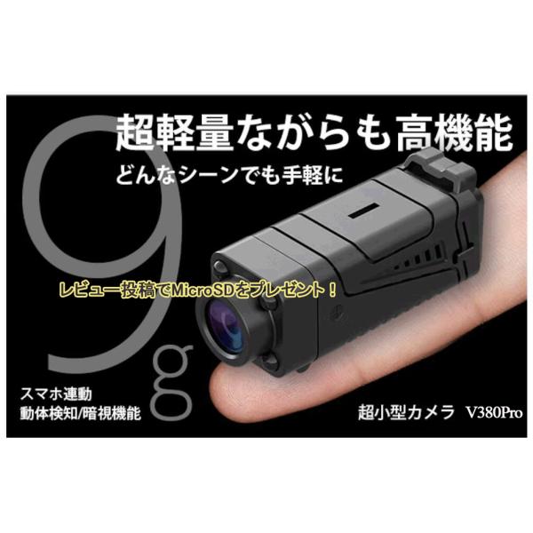 防犯カメラ ワイヤレス 小型 WiFi 常時録画 SDカード録画 ネットワーク 動体検知 不可視赤外...