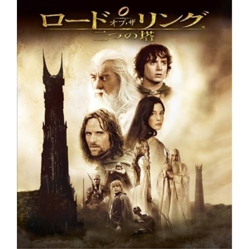 BD/洋画/ロード・オブ・ザ・リング/二つの塔(Blu-ray) (通常版)【Pアップ