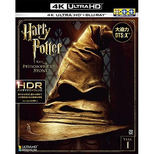 BD/ダニエル・ラドクリフ/ハリー・ポッターと賢者の石 (本編4K Ultra HD Blu-ray...