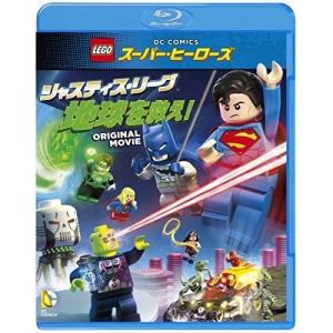 BD/キッズ/LEGOスーパー ヒーローズ:ジャスティス リーグ
