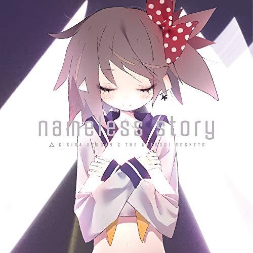 CD/岸田教団&amp;THE明星ロケッツ/nameless story (CD+DVD) (アーティスト盤...