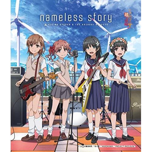 CD/岸田教団&amp;THE明星ロケッツ/nameless story (通常盤)