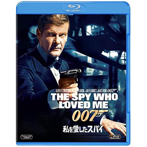 BD/洋画/007/私を愛したスパイ(Blu-ray)