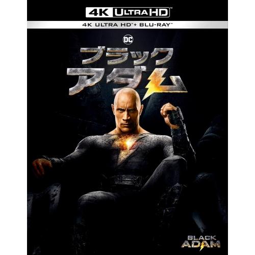 BD/ドウェイン・ジョンソン/ブラックアダム (4K Ultra HD Blu-ray+Blu-ra...