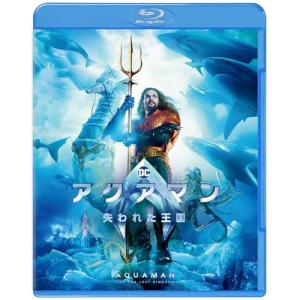 BD/洋画/アクアマン/失われた王国(Blu-ray) (Blu-ray+DVD) (通常版)【Pアップ