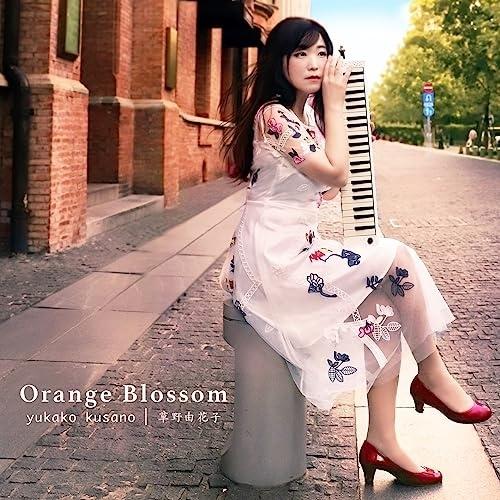 【取寄商品】CD/草野由花子/Orange Blossom
