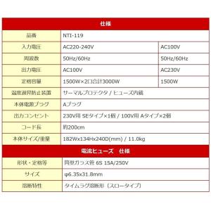 カシムラ/海外国内用大型変圧器 アップダウント...の詳細画像2
