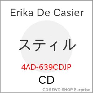 【取寄商品】CD/エリカ・デ・カシエール/スティル (歌詞対訳付/紙ジャケット)