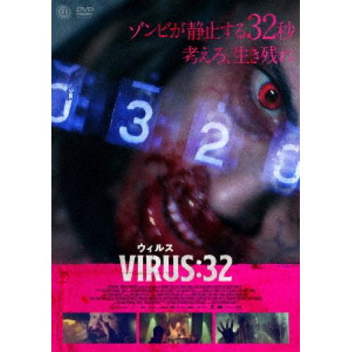 【取寄商品】DVD/洋画/VIRUS/ウィルス:32