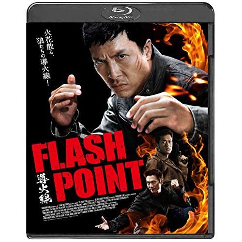 【取寄商品】BD/洋画/導火線 FLASH POINT(Blu-ray)【Pアップ】