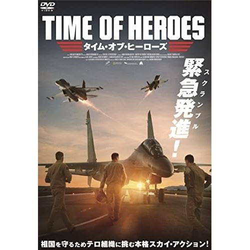 【取寄商品】DVD/洋画/タイム・オブ・ヒーローズ【Pアップ】