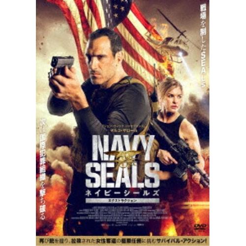 【取寄商品】DVD/洋画/ネイビーシールズ エクストラクション