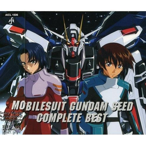 CD/オムニバス/機動戦士ガンダムSEED COMPLETE BEST【Pアップ