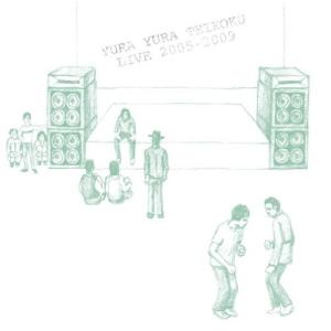ゆらゆら帝国 3×3×3 CD : タワーレコード Yahoo!店 - 通販 - Yahoo