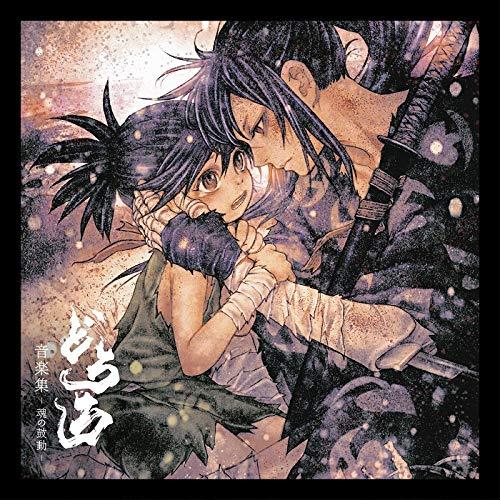 CD/オムニバス/TVアニメ どろろ 音楽集-魂の鼓動- (通常盤)【Pアップ