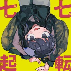TAB001 ライフ・スタイル・マスター Amazon.co.jp: ライフ・スタイル・マスター - TAB001 [Inst付き2枚組
