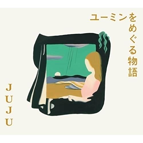 CD/JUJU/ユーミンをめぐる物語 (CD+DVD) (初回生産限定盤)【Pアップ