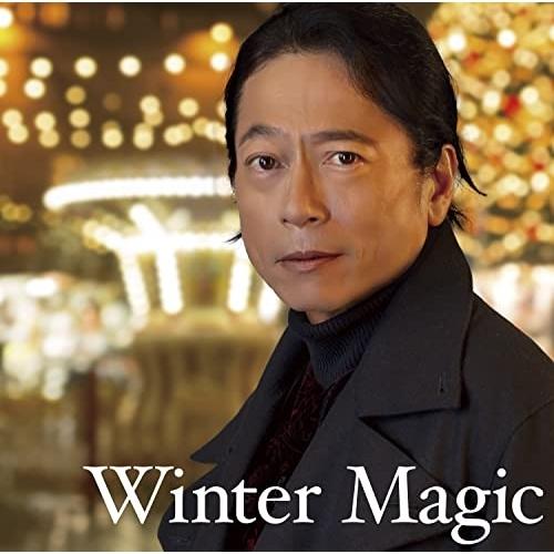 CD/オムニバス/Winter Magic 〜あの冬をドラマに変えた歌たち〜 mixed by DJ...