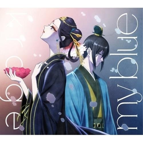 CD/krage/my blue (期間生産限定盤)【Pアップ