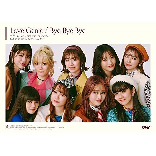 CD/Girls2/Love Genic/Bye-Bye-Bye (CD+Blu-ray) (初回生...