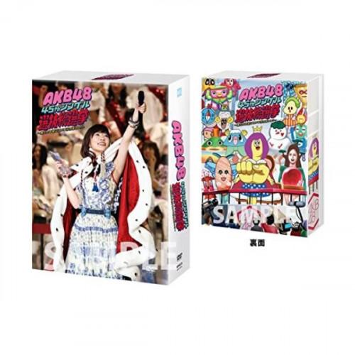 DVD/AKB48/AKB48 45thシングル 選抜総選挙〜僕たちは誰について行けばいい?〜