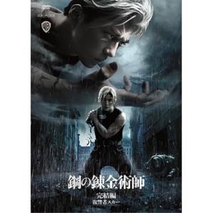 キングダム 第1シリーズ DVD 全巻セット テレビアニメ 全38話 990分
