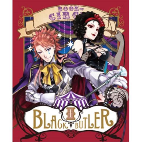 DVD/TVアニメ/黒執事 Book of Circus II (通常版)【Pアップ