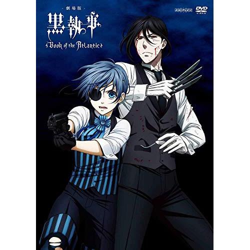 DVD/劇場アニメ/劇場版 黒執事 Book of the Atlantic (通常版)【Pアップ
