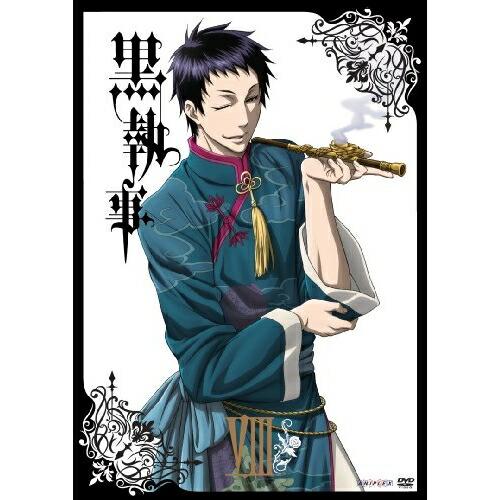 DVD/TVアニメ/黒執事 VIII (通常版)【Pアップ