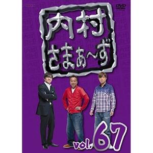 DVD/趣味教養/内村さまぁ〜ず vol.67
