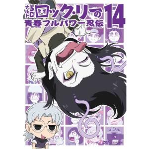 ナルトsd ロック リーの青春フルパワー忍伝 14 Dvd Ansb 6514 ぐるぐる王国2号館 ヤフー店 通販 Yahoo ショッピング