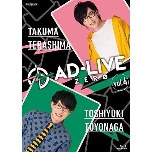 BD/趣味教養/「AD-LIVE ZERO」第4巻(寺島拓篤×豊永利行)(Blu-ray)