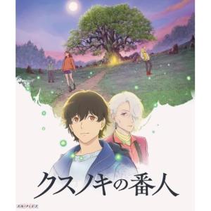 BD/劇場アニメ/クスノキの番人(Blu-ray) (通常版)