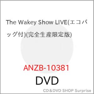 DVD キッズ The Wakey Show LIVE
