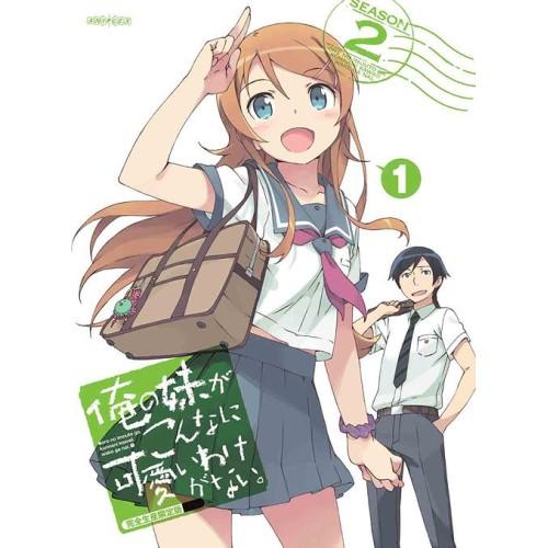 DVD/TVアニメ/俺の妹がこんなに可愛いわけがない。 1 (DVD+CD) (完全生産限定版)