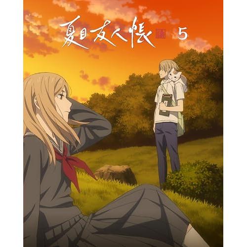 DVD/TVアニメ/夏目友人帳 漆 5 (完全生産限定版)