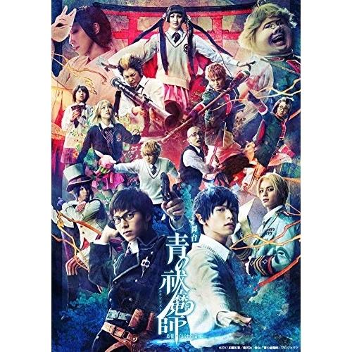 BD/趣味教養/舞台 青の祓魔師 島根イルミナティ篇(Blu-ray) (本編Blu-ray+特典D...