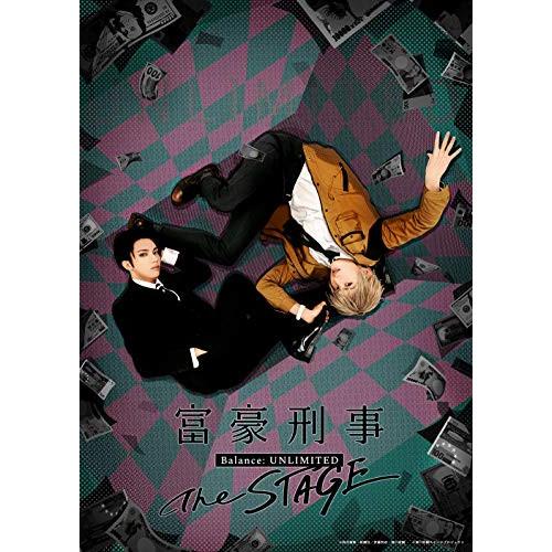 BD/趣味教養/富豪刑事 Balance:UNLIMITED The STAGE(Blu-ray) ...