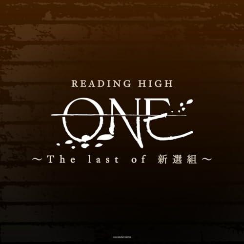 BD/趣味教養/READING HIGH 『ONE 〜The last of 新選組〜』(Blu-r...