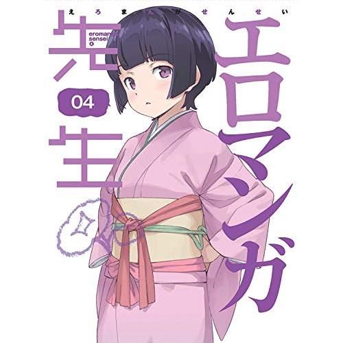 BD/TVアニメ/エロマンガ先生 4(Blu-ray) (Blu-ray+CD) (完全生産限定版)...