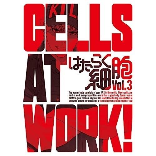 BD/TVアニメ/はたらく細胞 Vol.3(Blu-ray) (Blu-ray+CD) (完全生産限...
