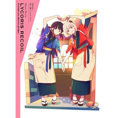 ▼BD/OVA/ショートムービー「リコリス・リコイル」Friends are thieves of ...