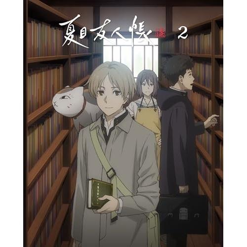BD/TVアニメ/夏目友人帳 漆 2(Blu-ray) (完全生産限定版)