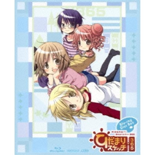 BD/TVアニメ/ひだまりスケッチ×365 Blu-ray Disc Box(Blu-ray) (4...