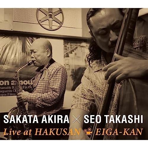 【取寄商品】CD/SAKATA AKIRA×SEO TAKASHI/Live at HAKUSAN ...