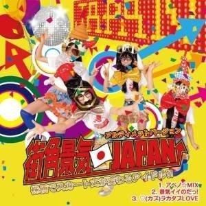 渋谷すばる / Su（初回生産限定盤／CD＋Blu-ray） [CD] : ポプカル