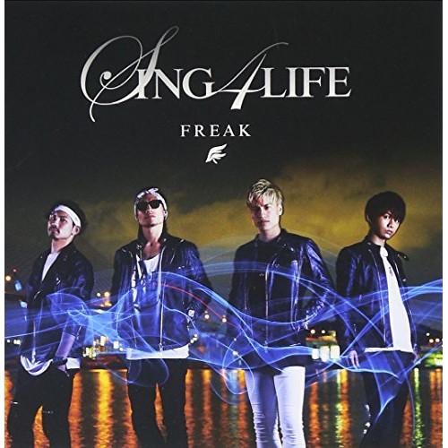 CD/FREAK/SING 4 LIFE (CD+スマプラ) (通常盤)【Pアップ