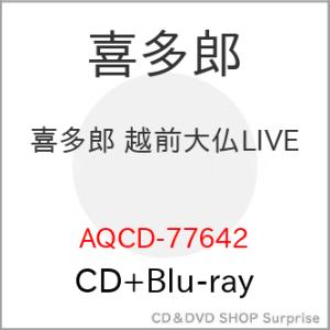 ▼CD/喜多郎/喜多郎 越前大仏LIVE(仮) (CD+Blu-ray)【Pアップ