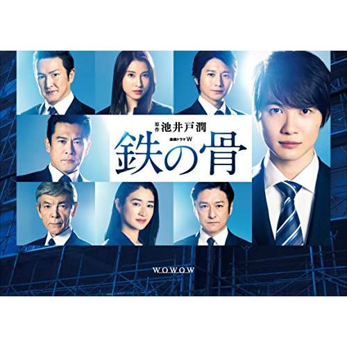 DVD/国内TVドラマ/連続ドラマW 鉄の骨【Pアップ